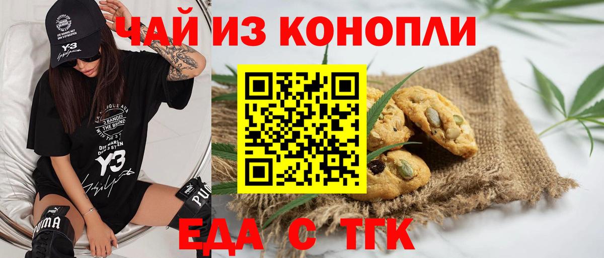 Марихуана Керчь