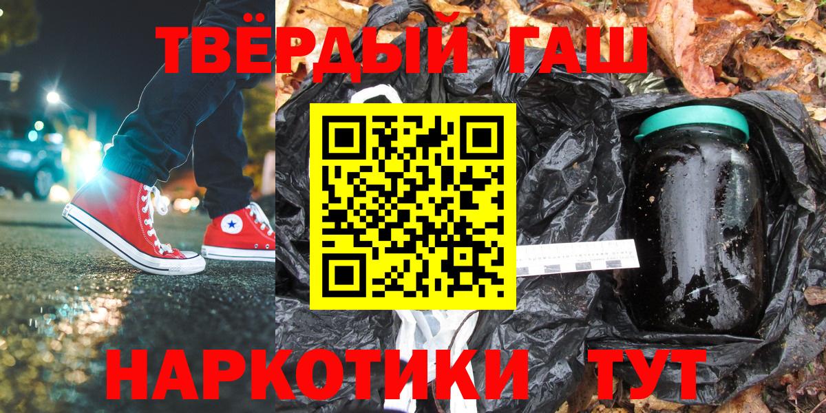 Гашиш гашик Керчь