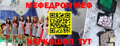 метамфетамин Коммунар
