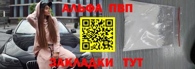 метамфетамин Коммунар