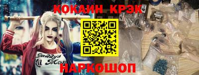 кокаин перу Комсомольск-на-Амуре