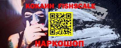 кокаин перу Комсомольск-на-Амуре