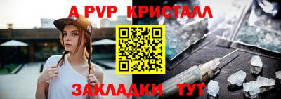 кокаин перу Комсомольск-на-Амуре