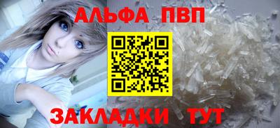кокаин перу Комсомольск-на-Амуре