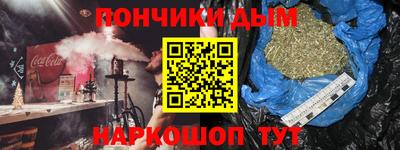 метамфетамин Коммунар