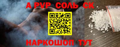 метамфетамин Коммунар