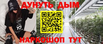 метамфетамин Коммунар