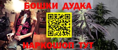 кокаин перу Комсомольск-на-Амуре