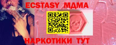 метамфетамин Коммунар