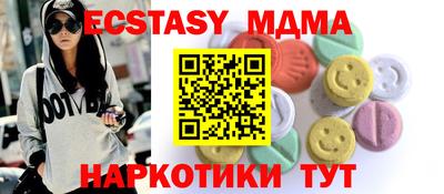 кокаин перу Комсомольск-на-Амуре