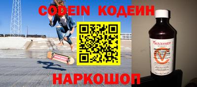 метамфетамин Коммунар