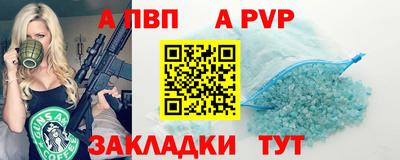 кокаин перу Комсомольск-на-Амуре