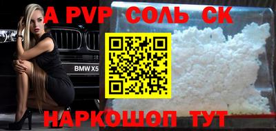кокаин перу Комсомольск-на-Амуре
