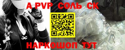 метамфетамин Коммунар