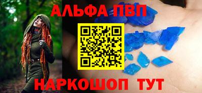 метамфетамин Коммунар