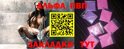 apvp Конаково