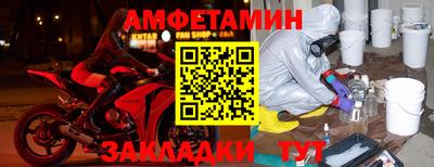 метамфетамин Коммунар