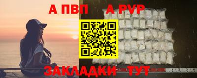 кокаин перу Комсомольск-на-Амуре