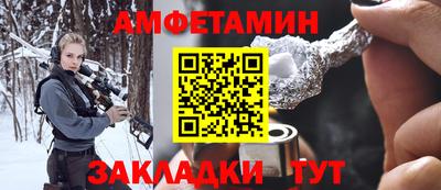 метамфетамин Коммунар