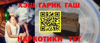 метамфетамин Коммунар