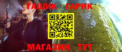 метамфетамин Коммунар
