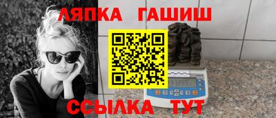 метамфетамин Коммунар