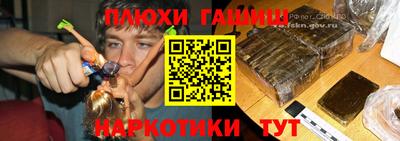 мескалин Михайловка