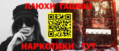 метамфетамин Коммунар