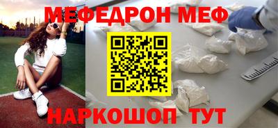 мескалин Михайловка