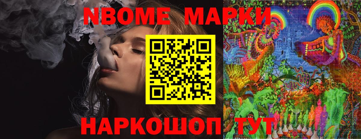 Лсд 25 экстази ecstasy Керчь