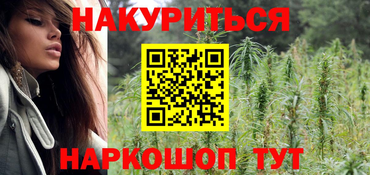 Канабис индика  Шишки марихуана AK-47  Шишки марихуана MAZAR  Керчь  Вход с VPN 